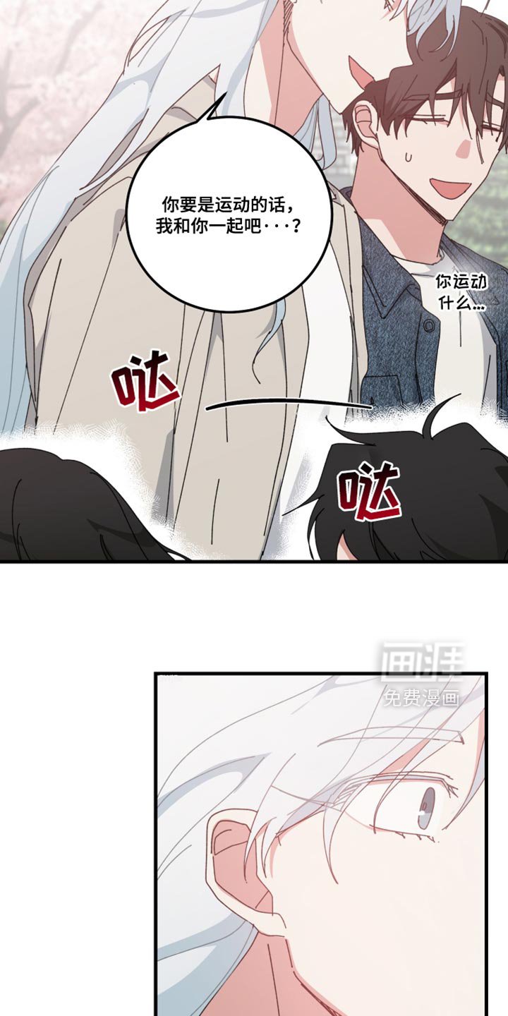 第132章：【第二季】戒指