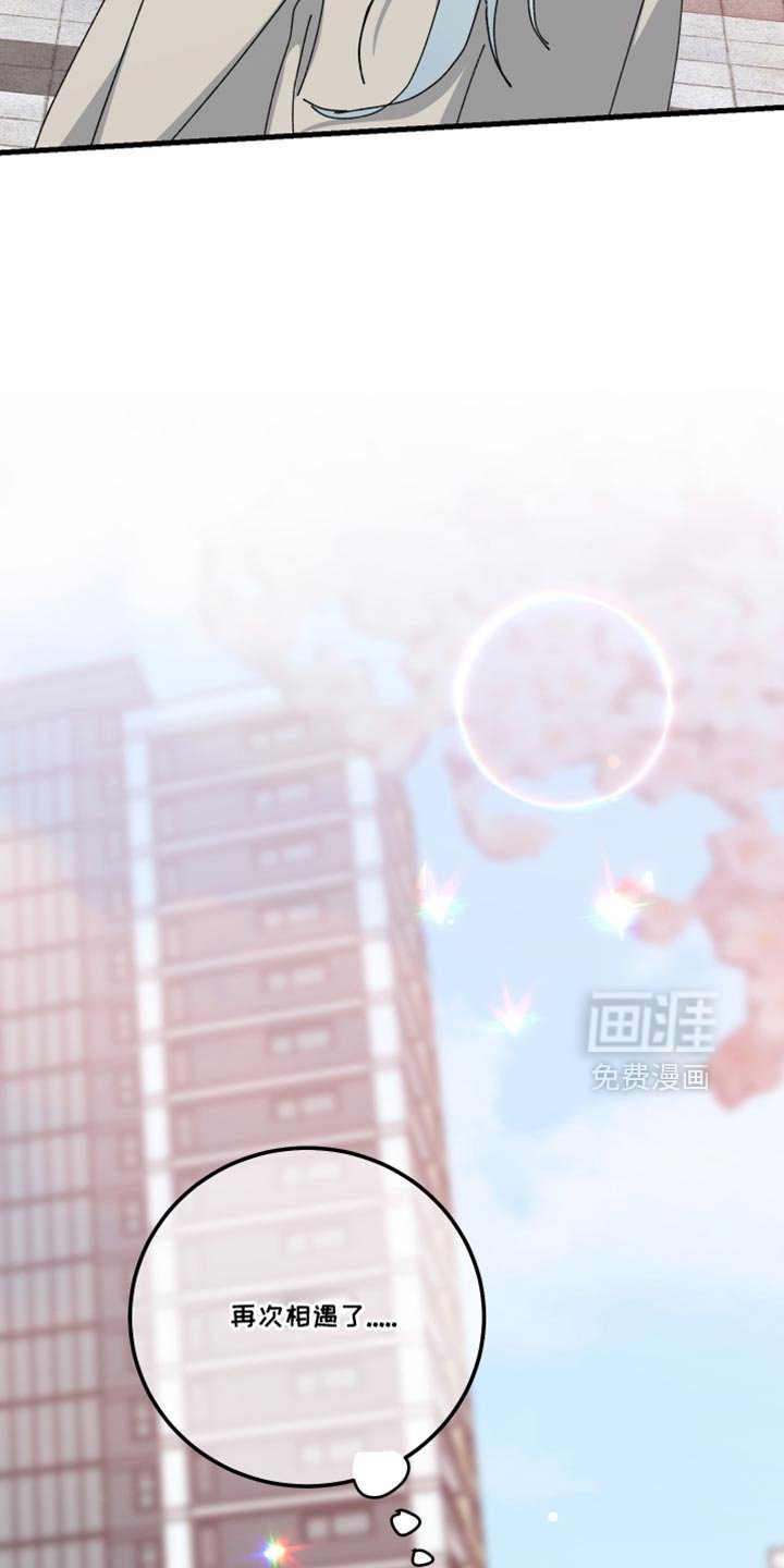第132章：【第二季】戒指