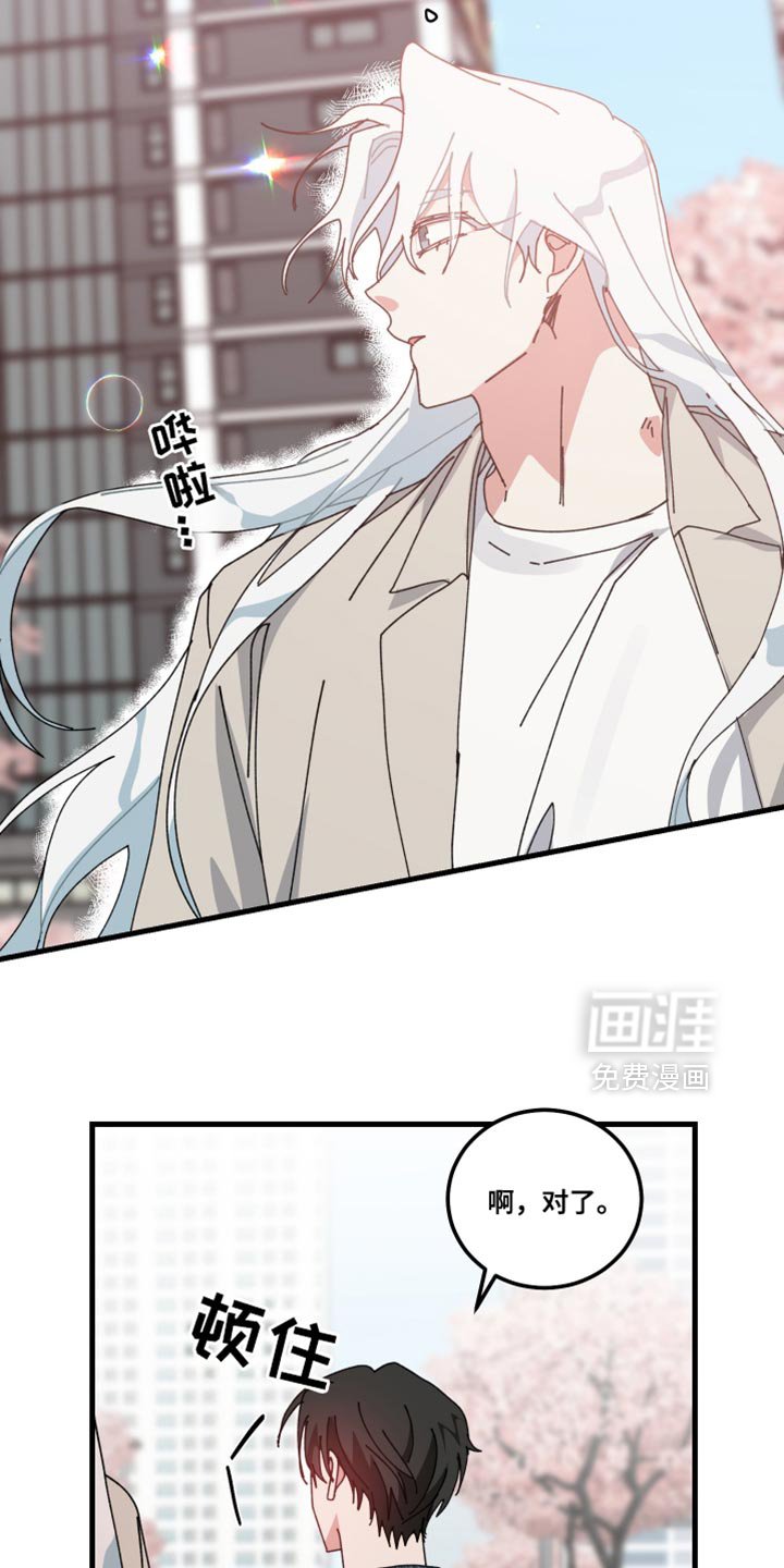 第132章：【第二季】戒指