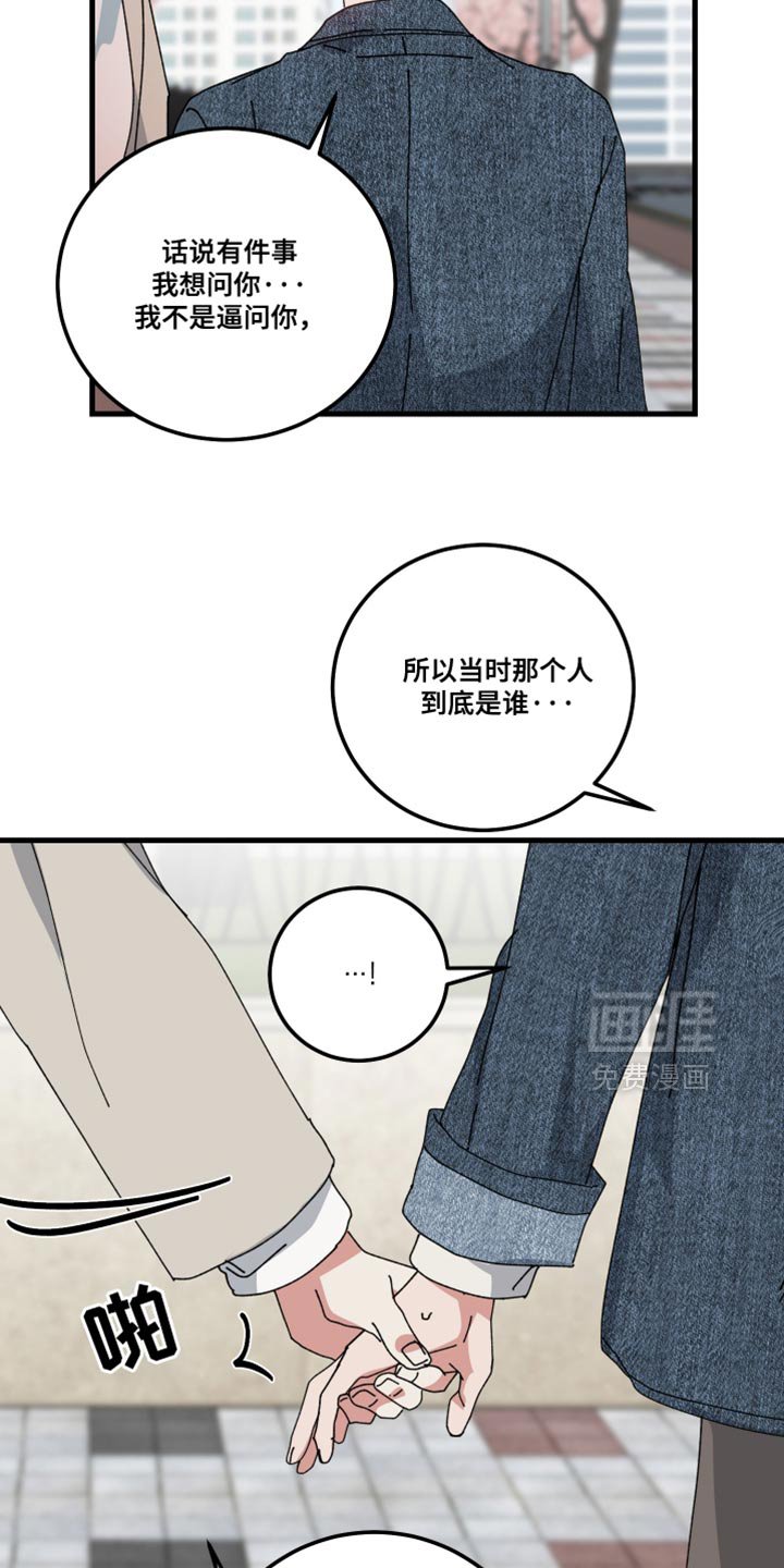 第132章：【第二季】戒指
