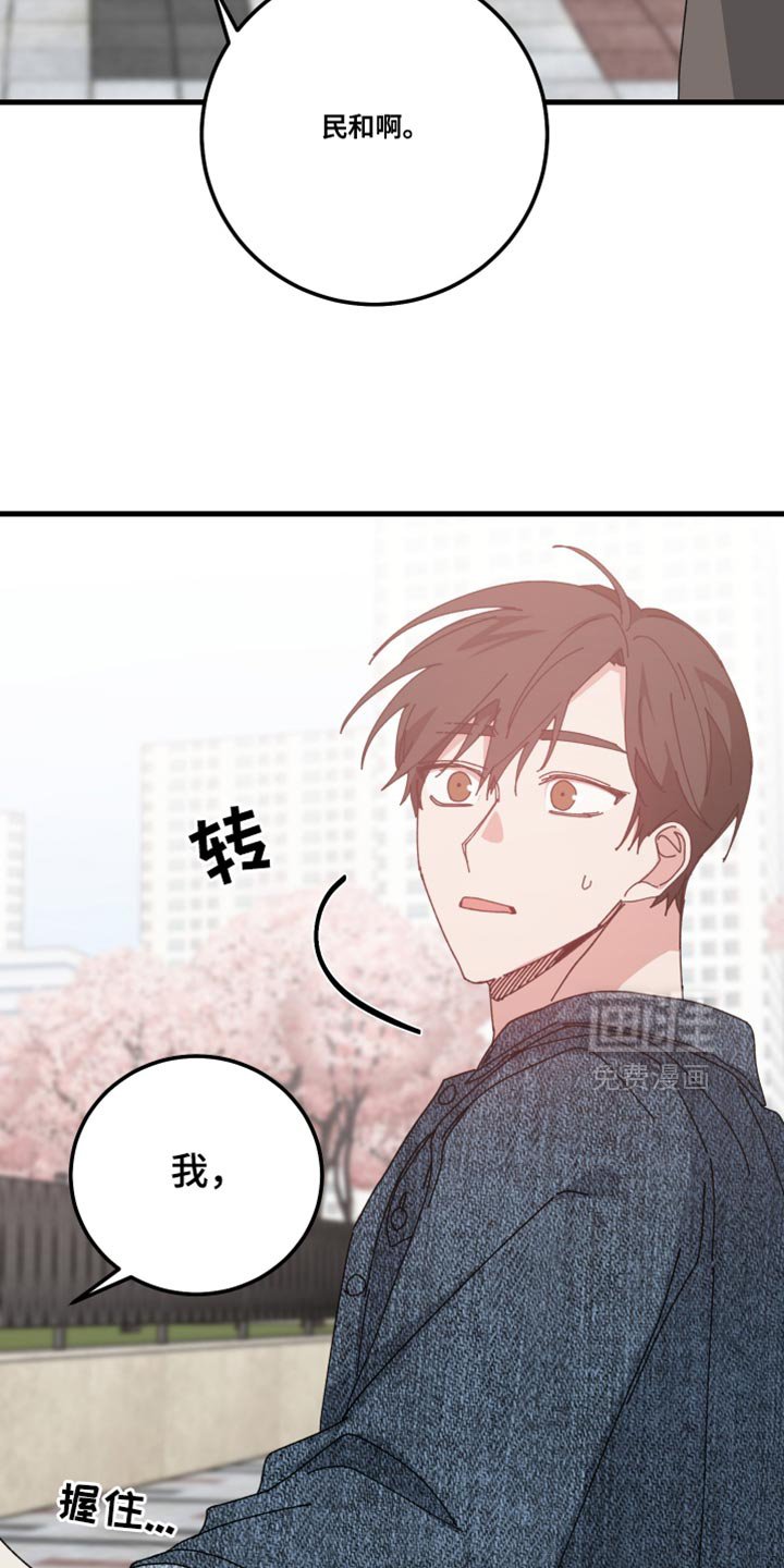 第132章：【第二季】戒指