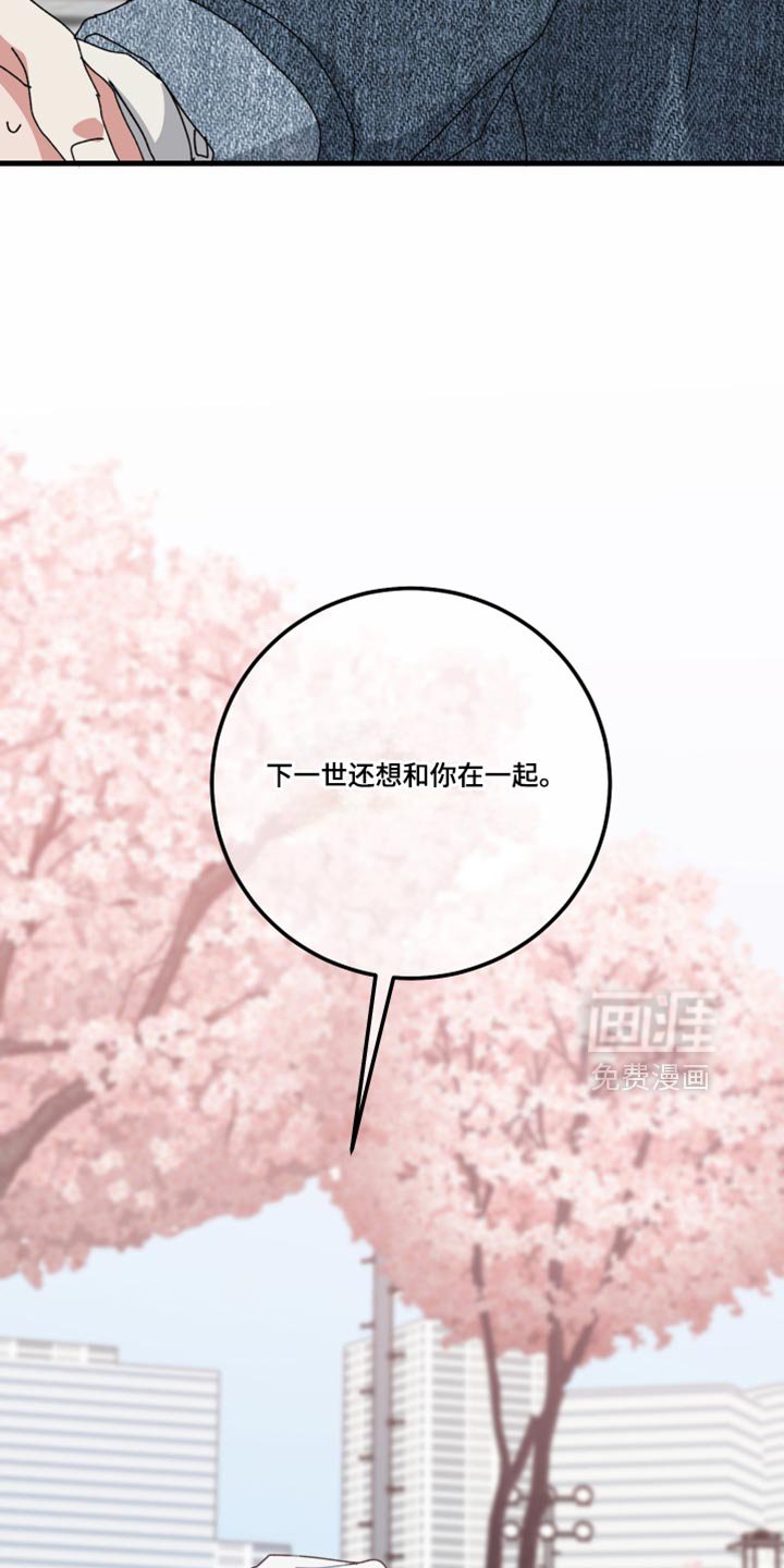 第132章：【第二季】戒指