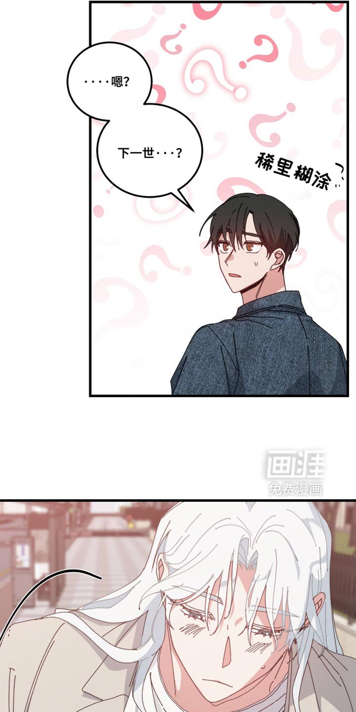 第132章：【第二季】戒指
