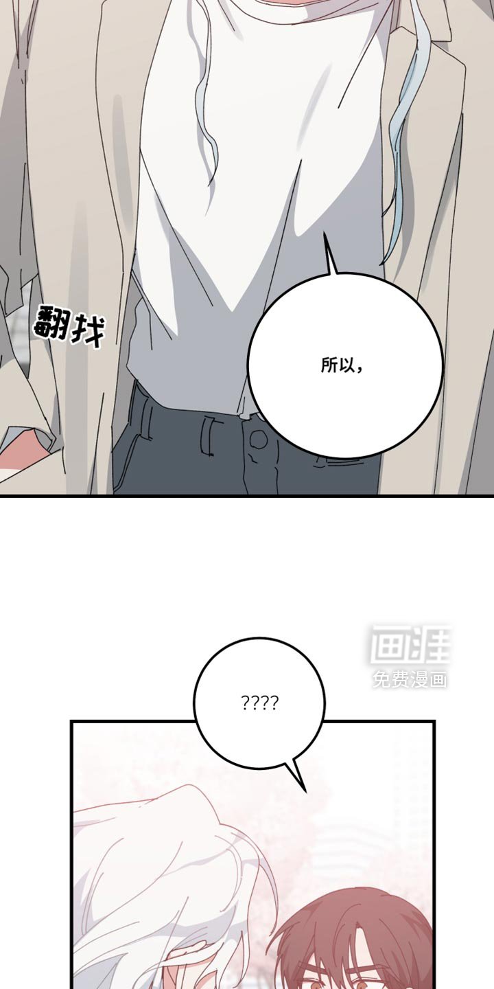 第132章：【第二季】戒指