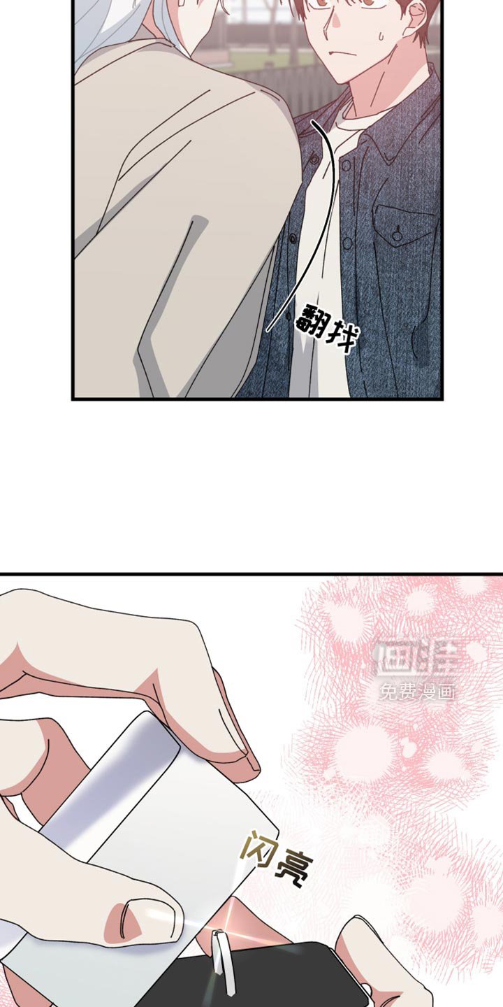 第132章：【第二季】戒指