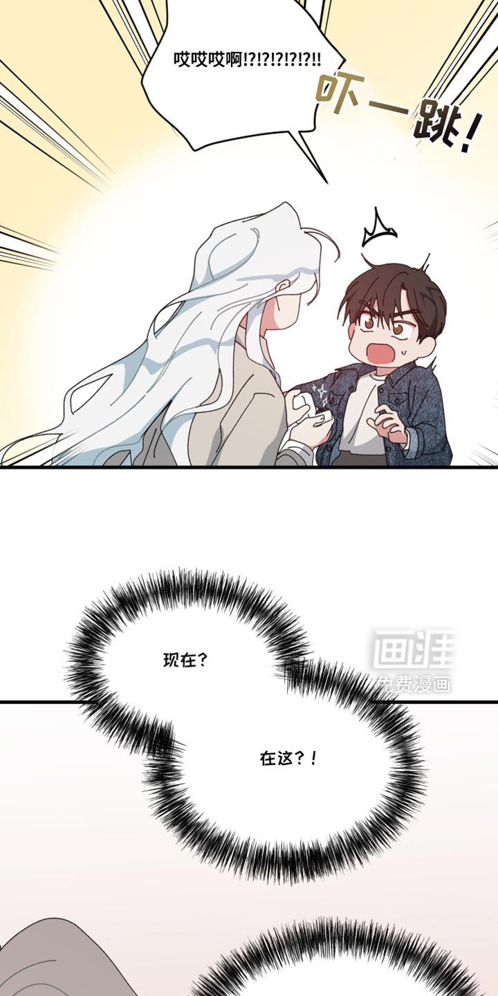 第132章：【第二季】戒指