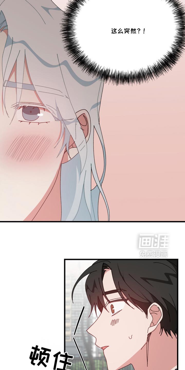 第132章：【第二季】戒指