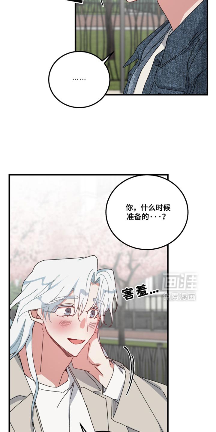 第132章：【第二季】戒指