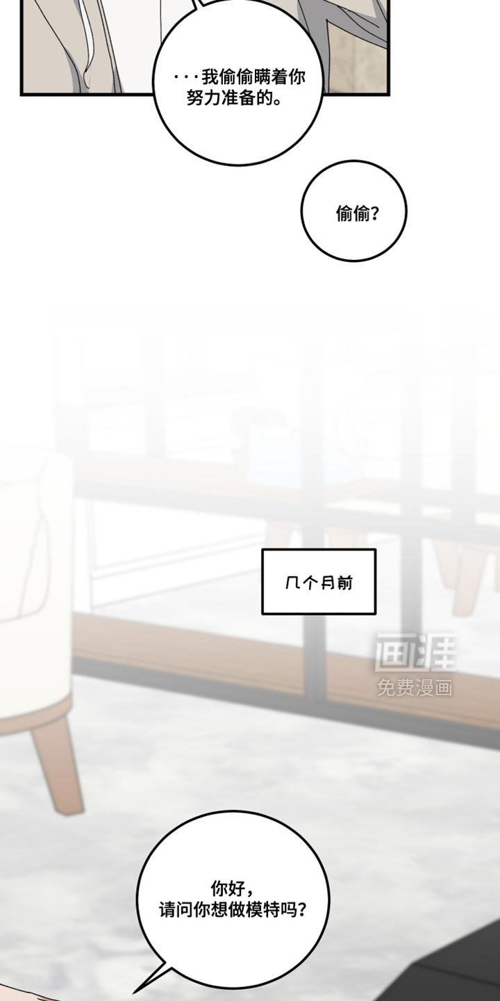 第132章：【第二季】戒指