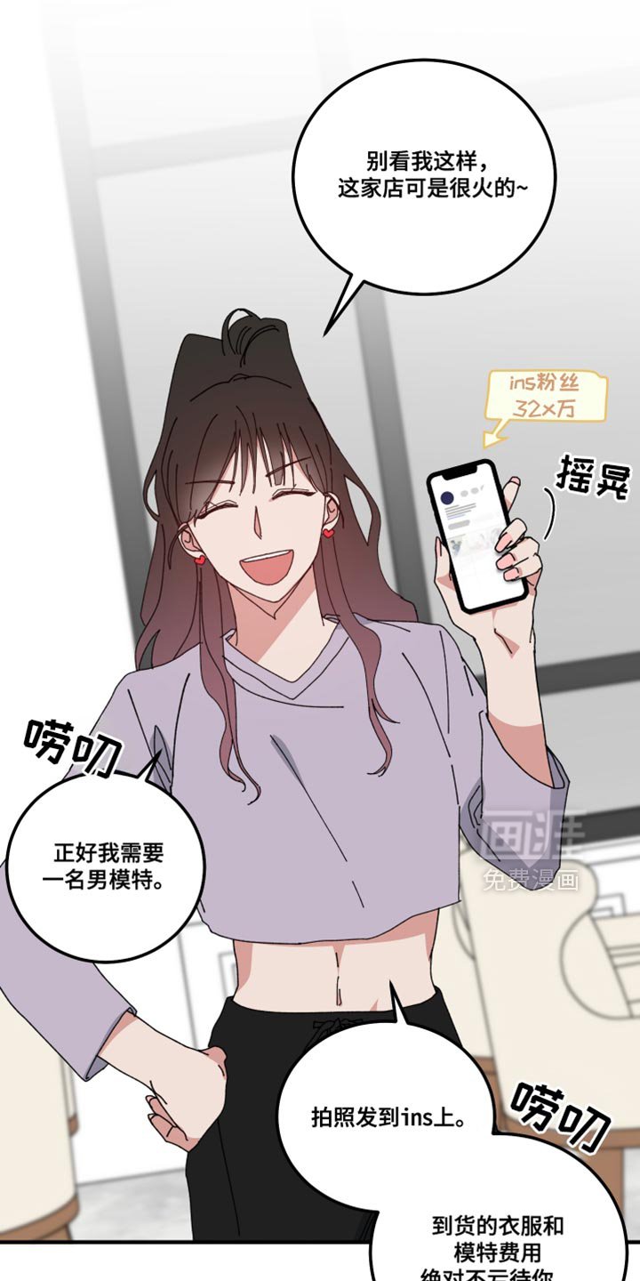 第132章：【第二季】戒指