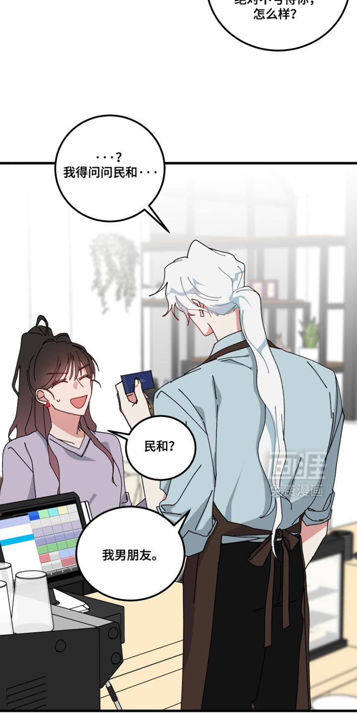 第132章：【第二季】戒指