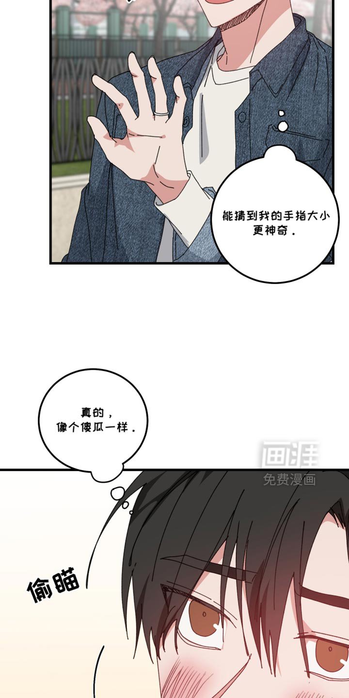 第133章：【第二季】下一世换我去找你（完结）