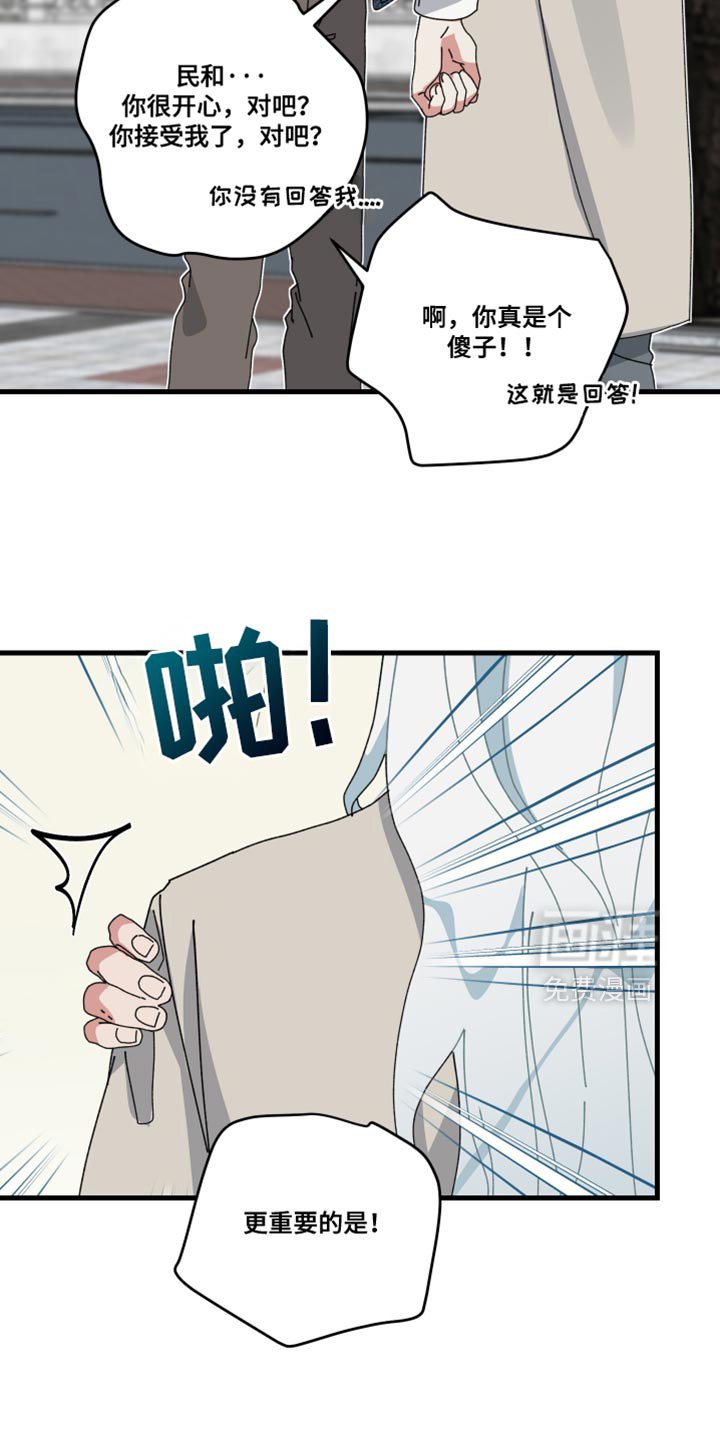 第133章：【第二季】下一世换我去找你（完结）