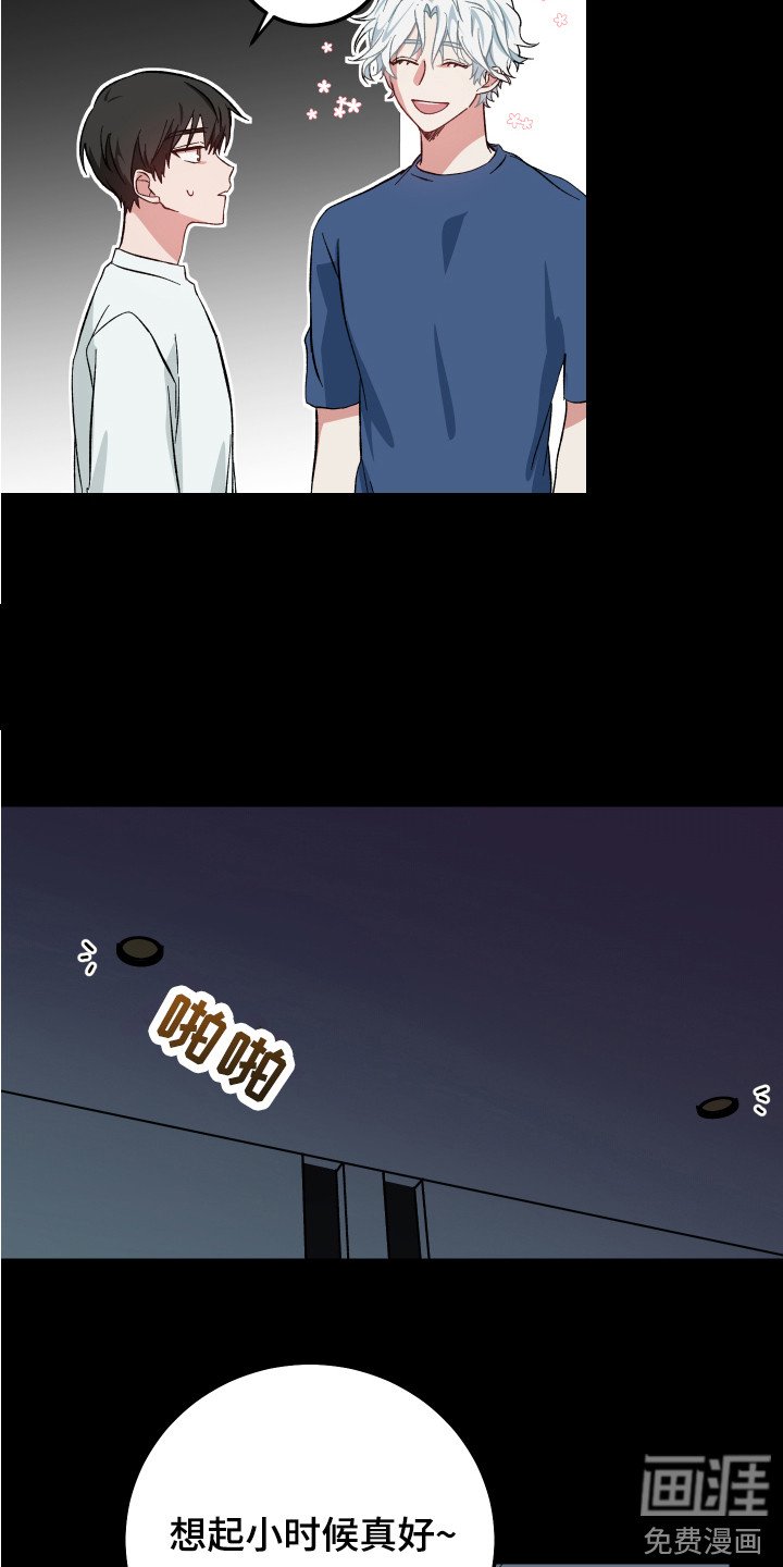 第14章：内心纠结