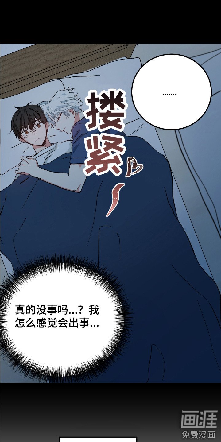 第14章：内心纠结