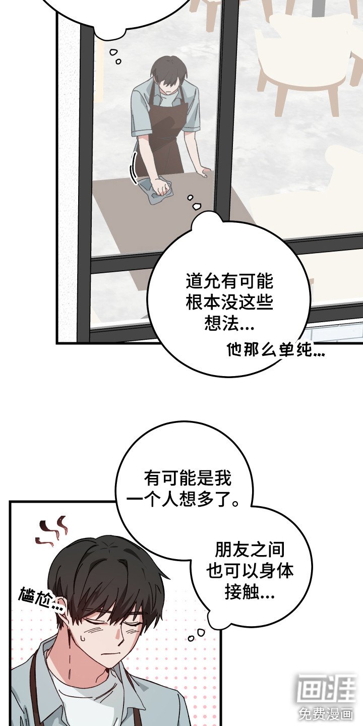 第14章：内心纠结