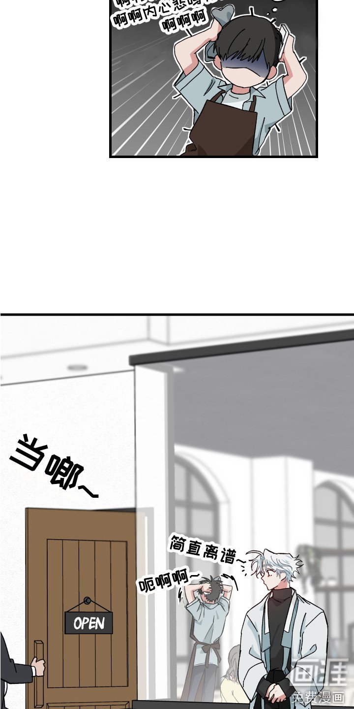 第14章：内心纠结