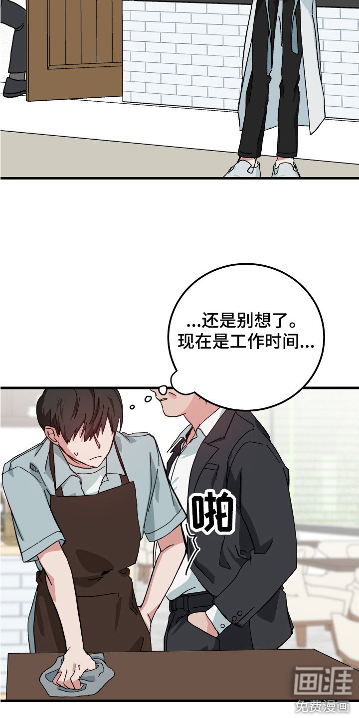 第14章：内心纠结