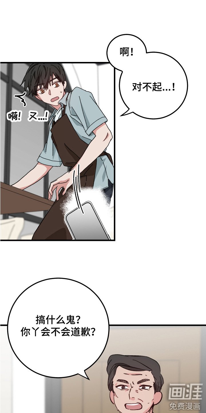 第14章：内心纠结
