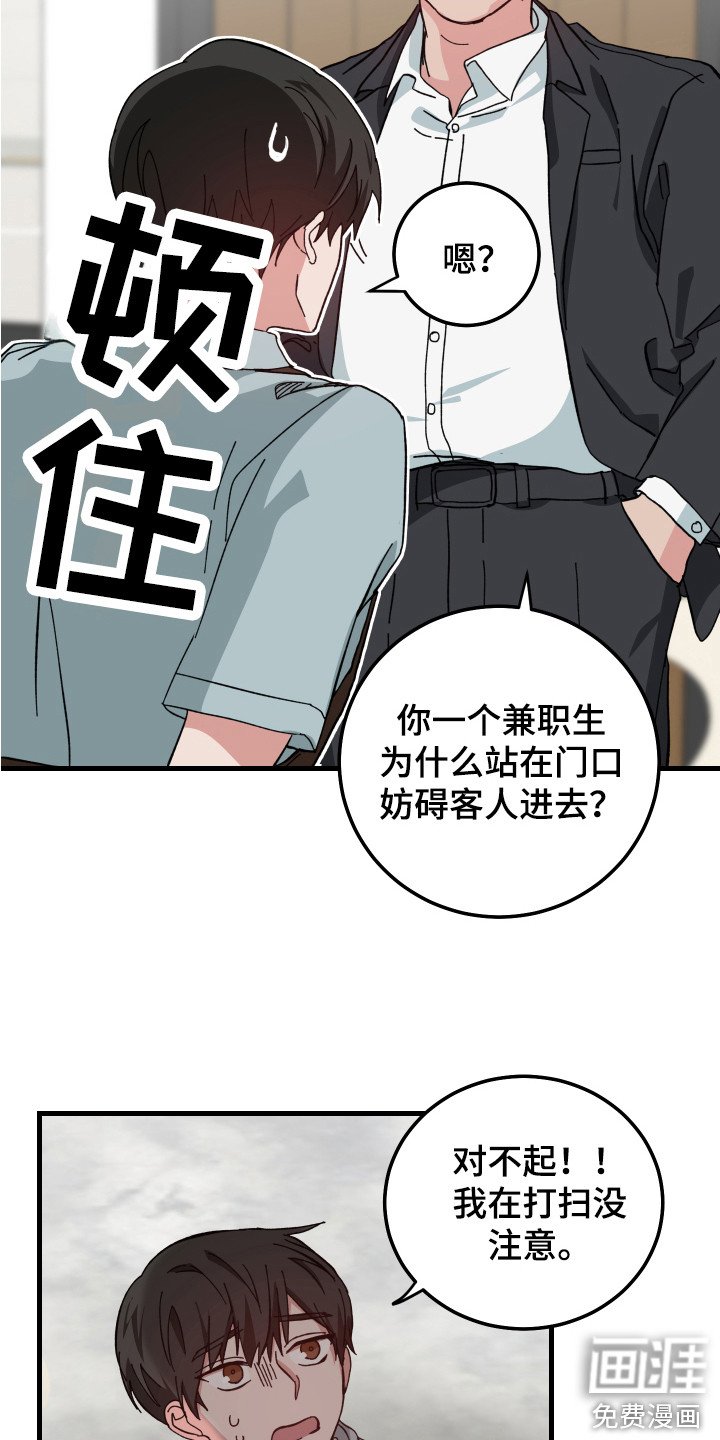 第14章：内心纠结