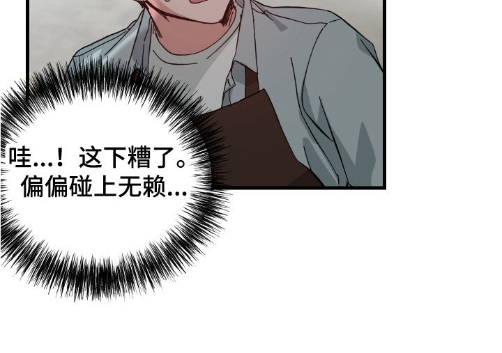 第14章：内心纠结