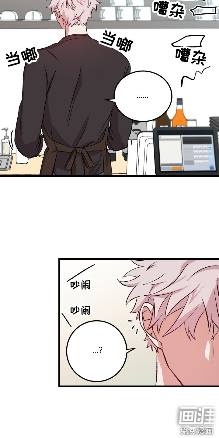 第15章：闹事