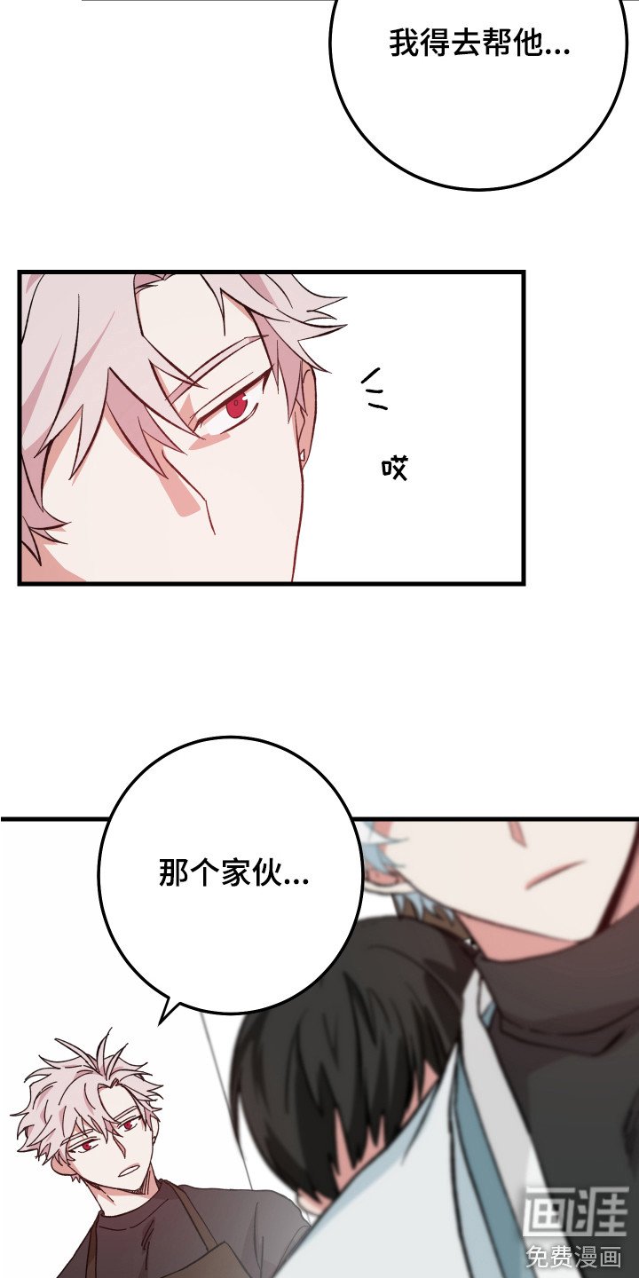 第15章：闹事