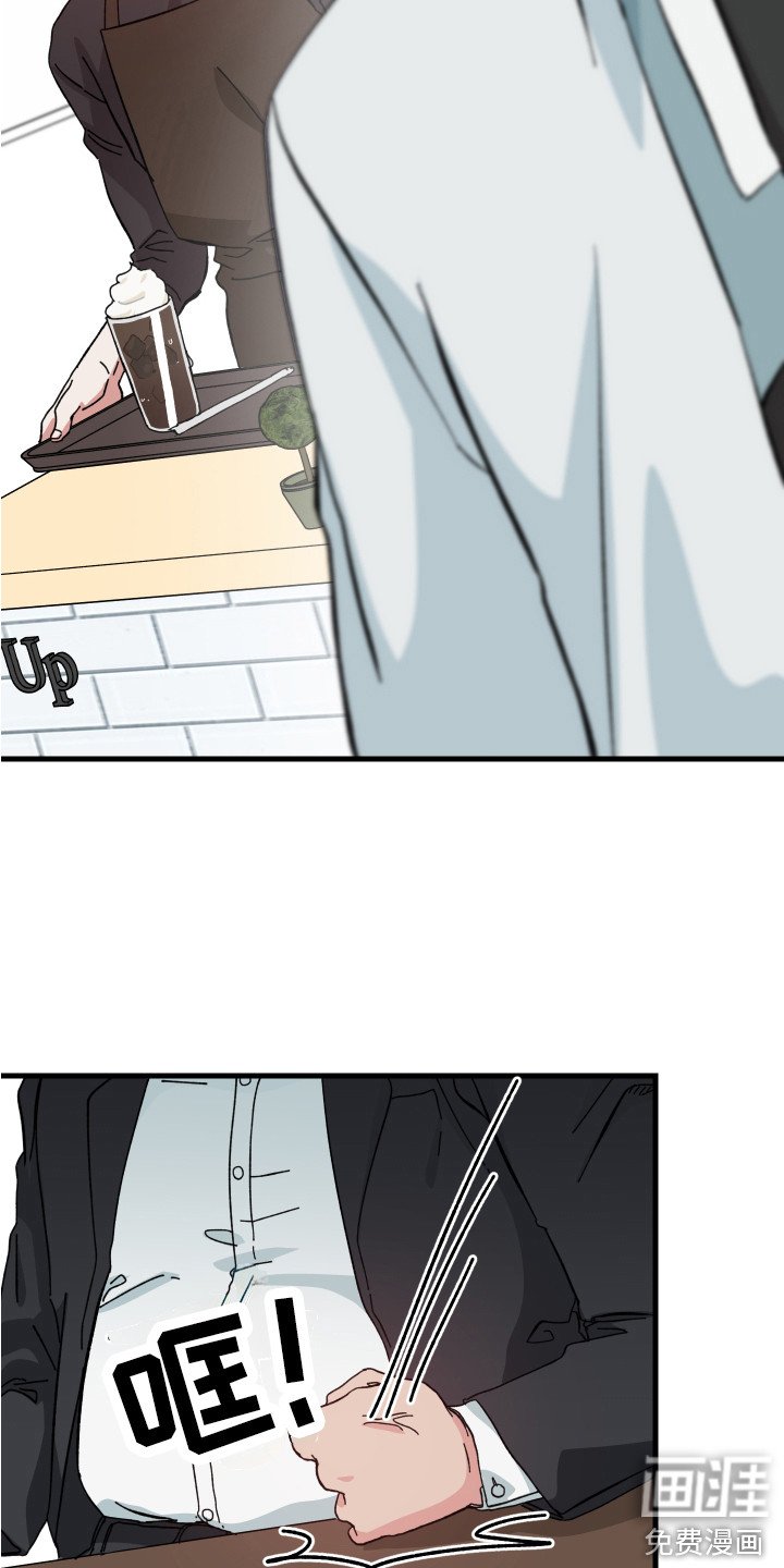 第15章：闹事