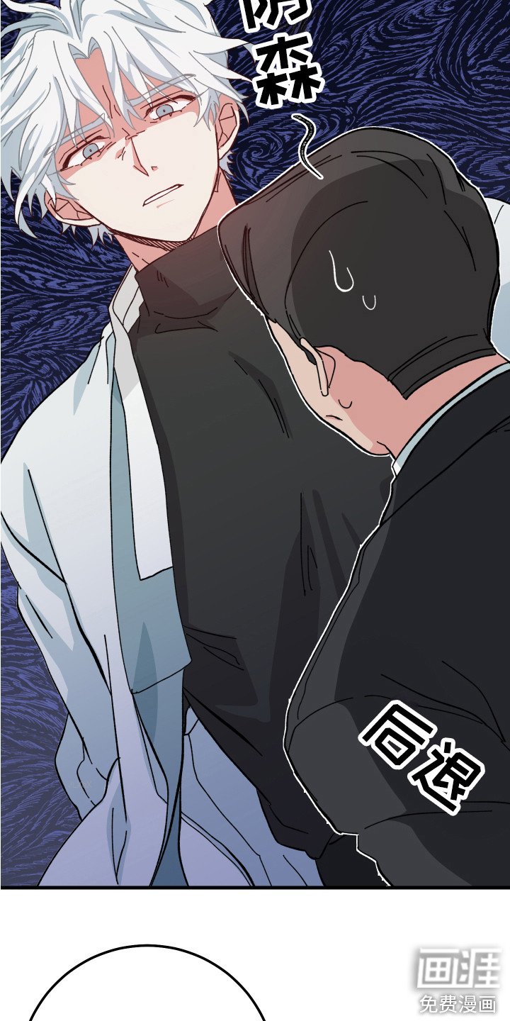 第15章：闹事