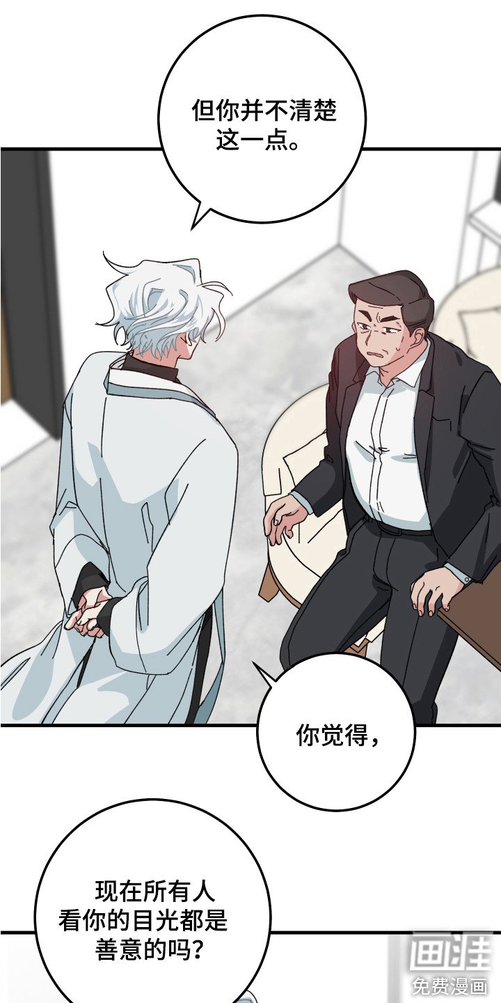 第15章：闹事