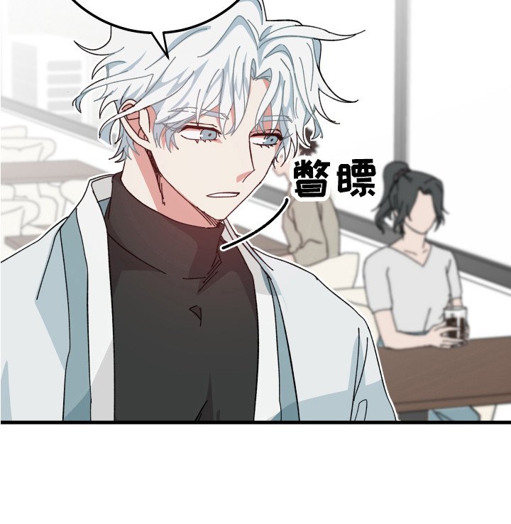 第15章：闹事