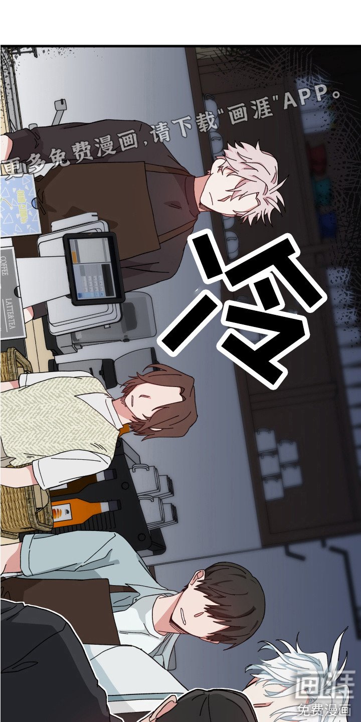 第16章：熟悉的感觉