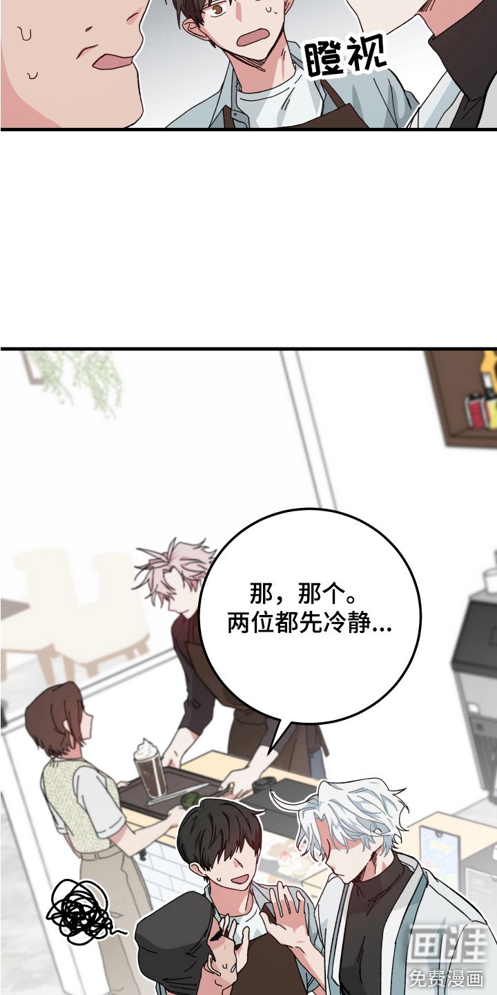 第16章：熟悉的感觉