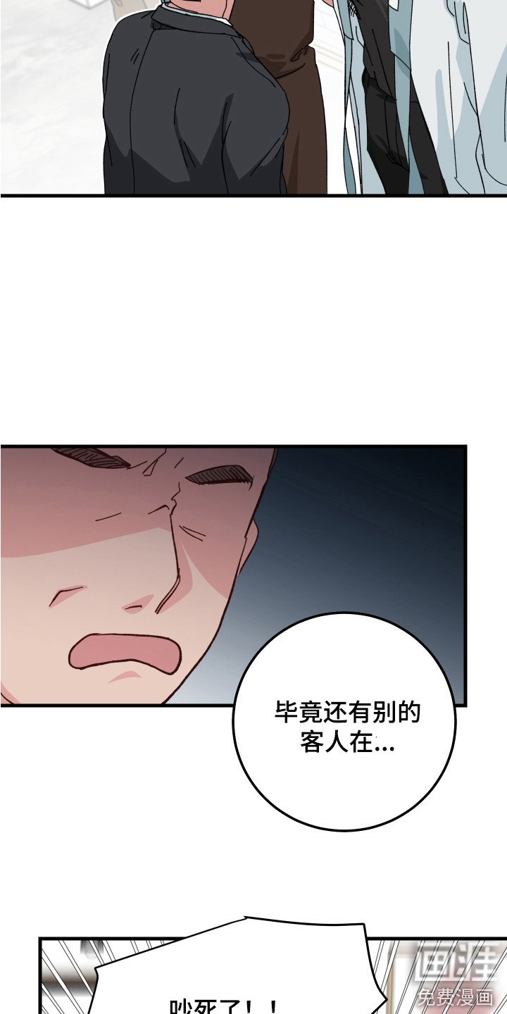 第16章：熟悉的感觉