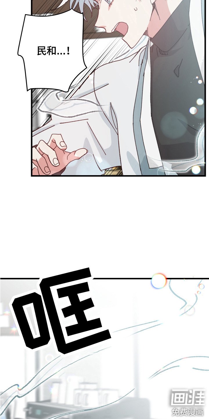 第16章：熟悉的感觉