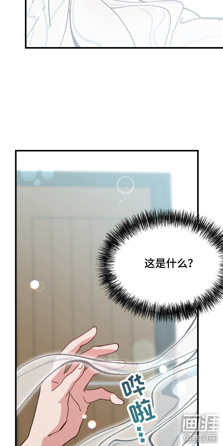 第16章：熟悉的感觉