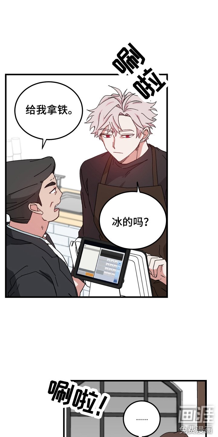 第16章：熟悉的感觉