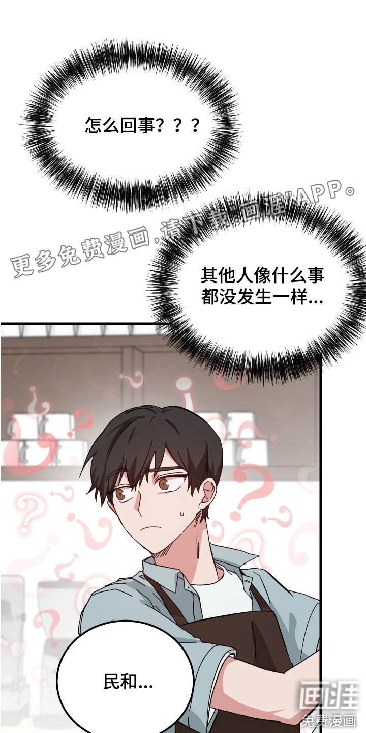 第17章：表情不好