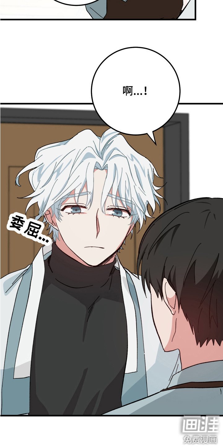 第17章：表情不好