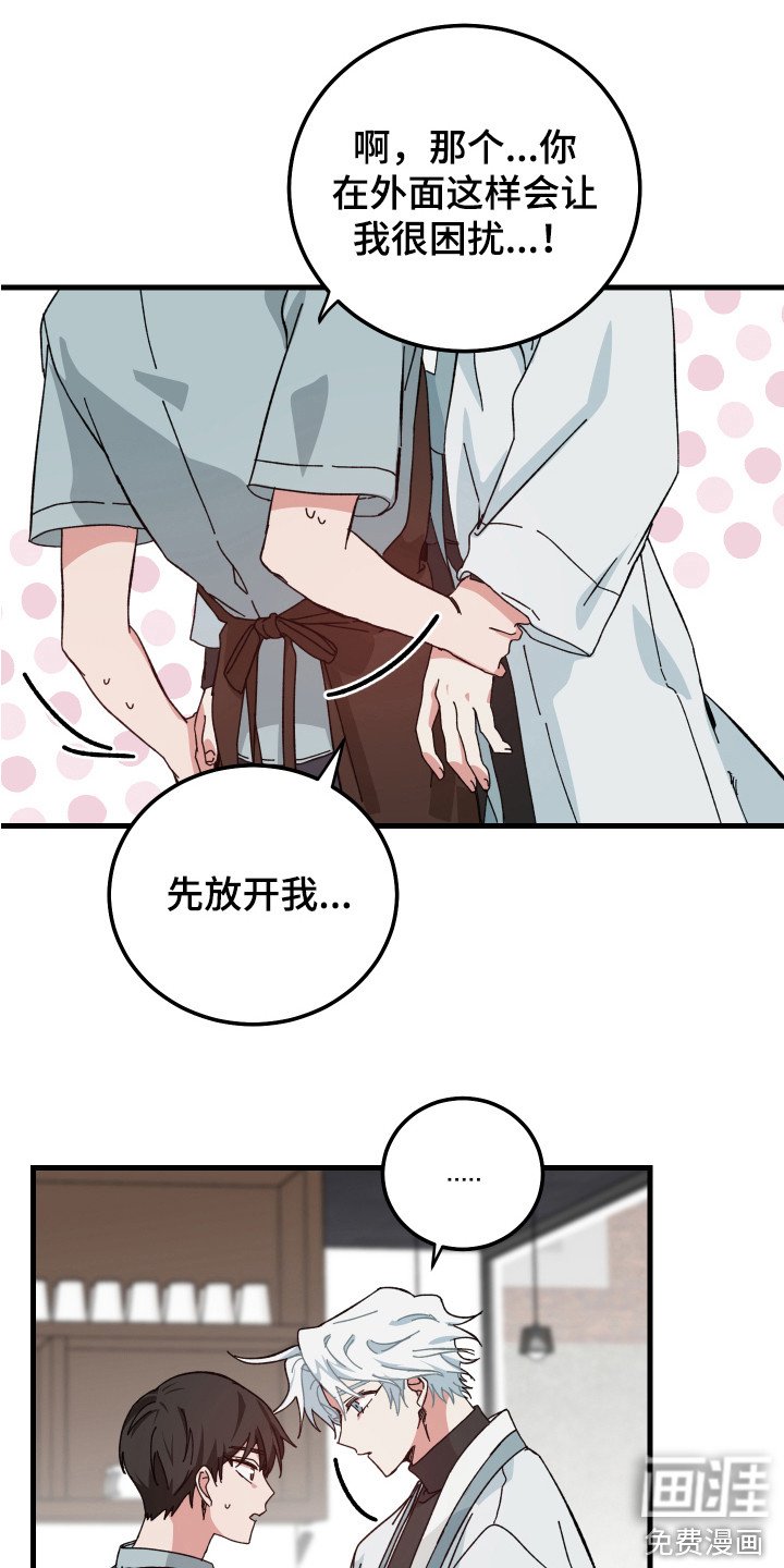 第17章：表情不好