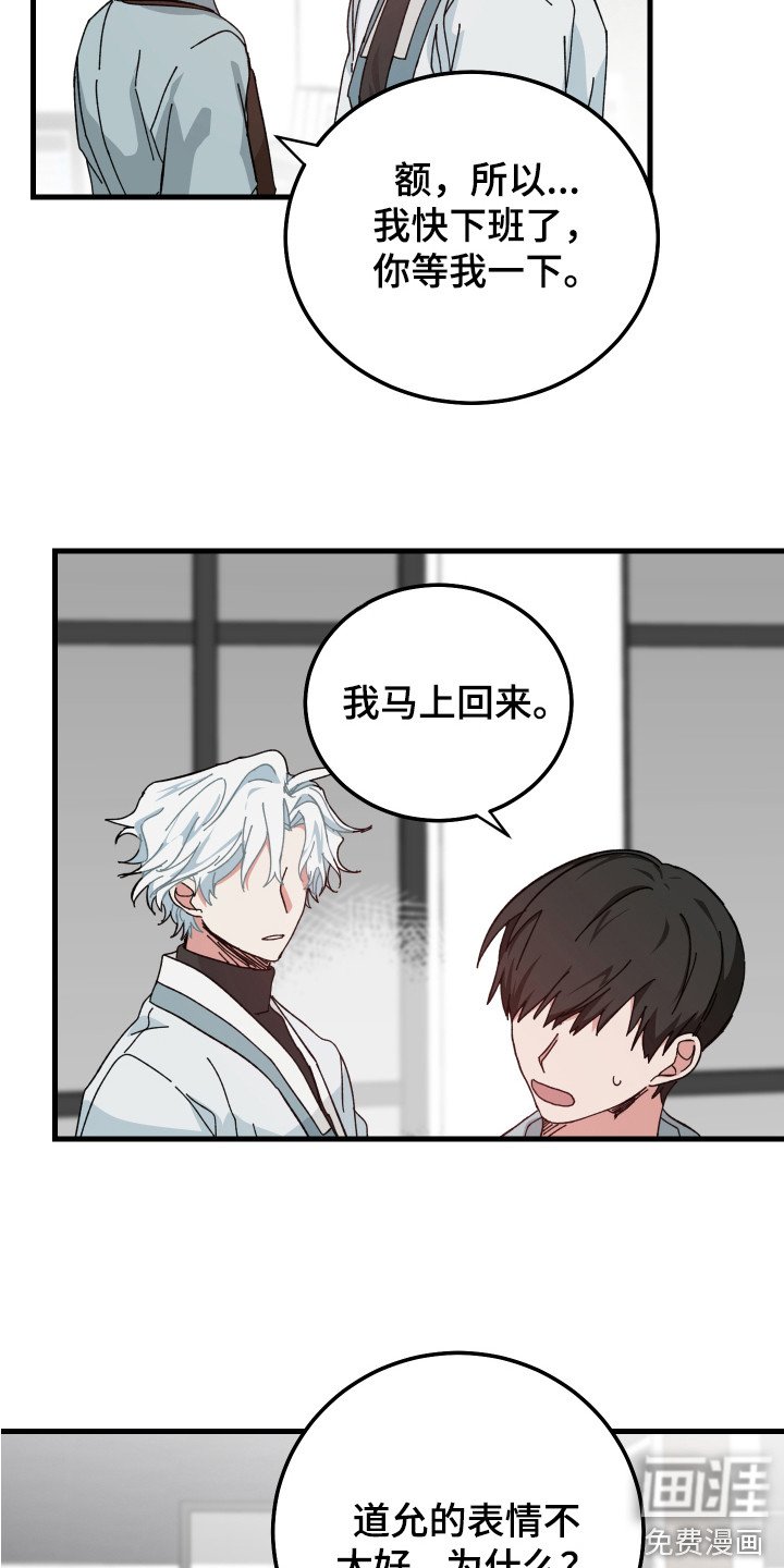 第17章：表情不好