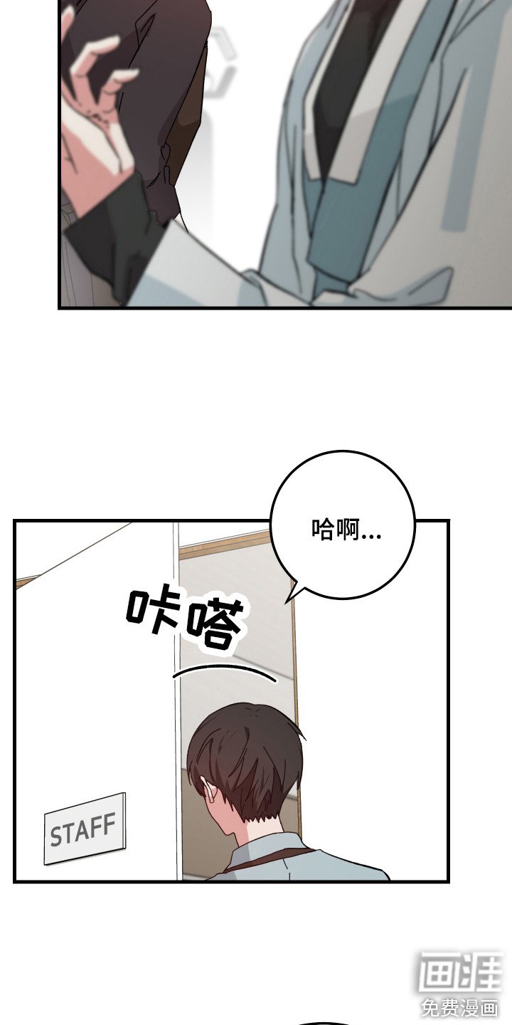 第17章：表情不好