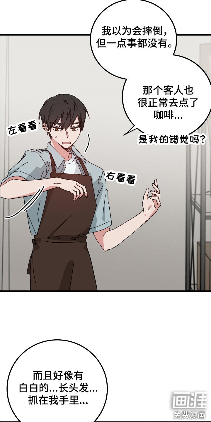 第17章：表情不好