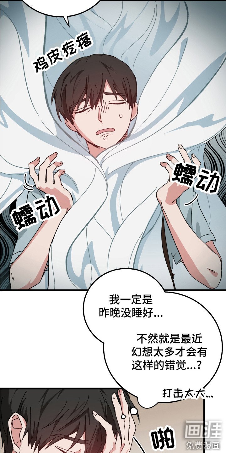 第17章：表情不好