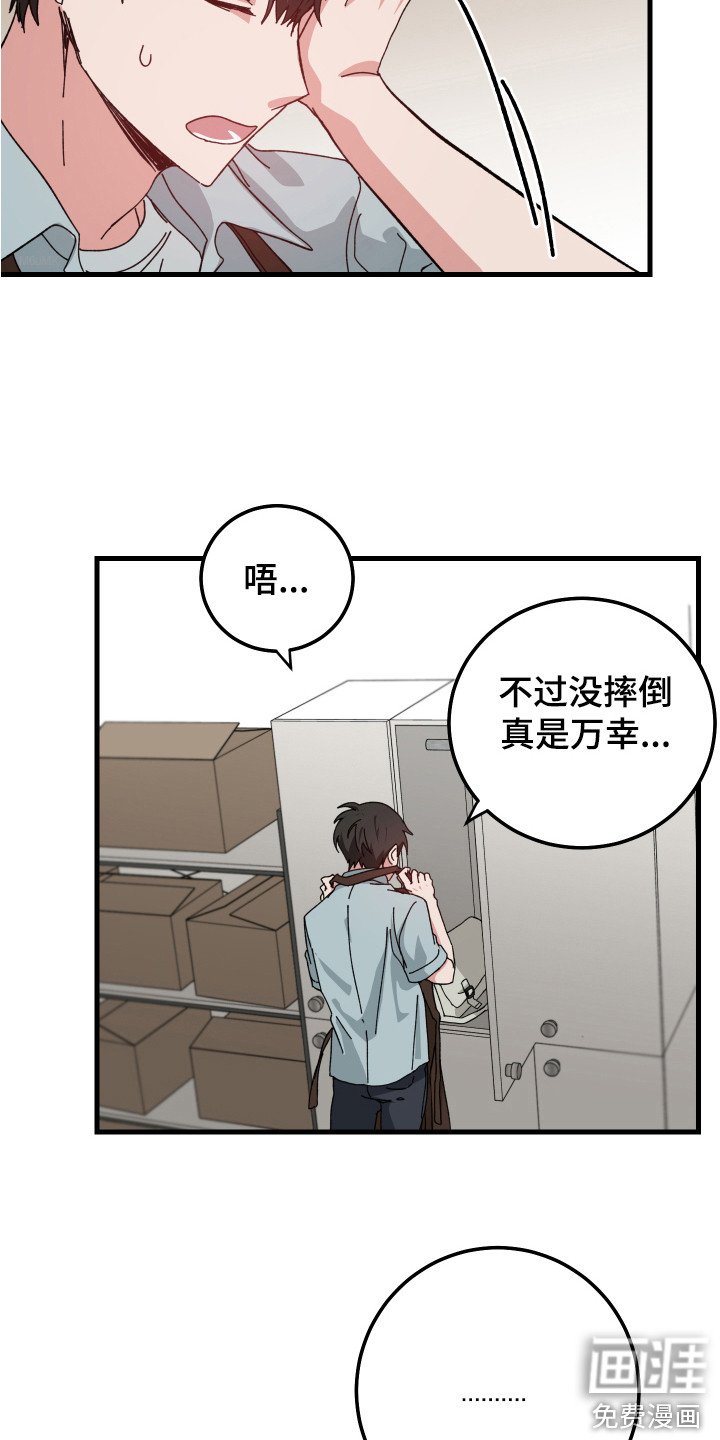 第17章：表情不好