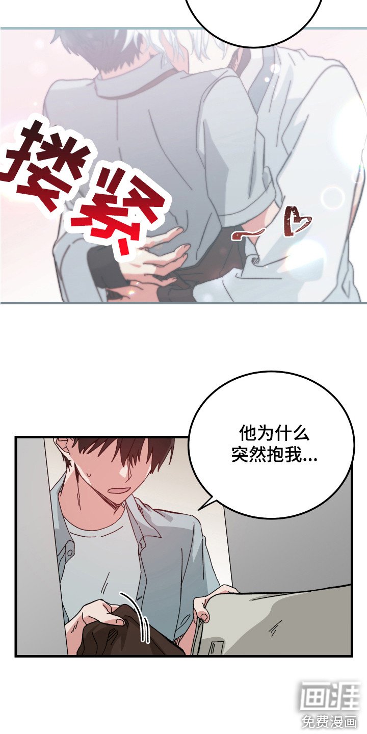第17章：表情不好