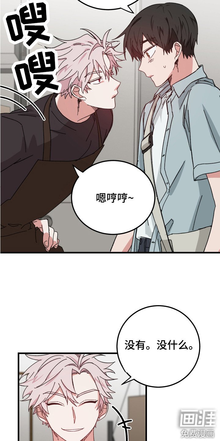 第17章：表情不好