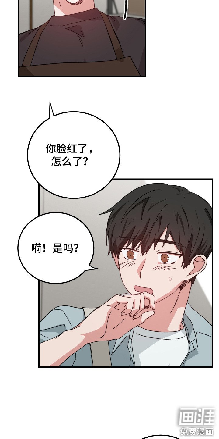 第17章：表情不好