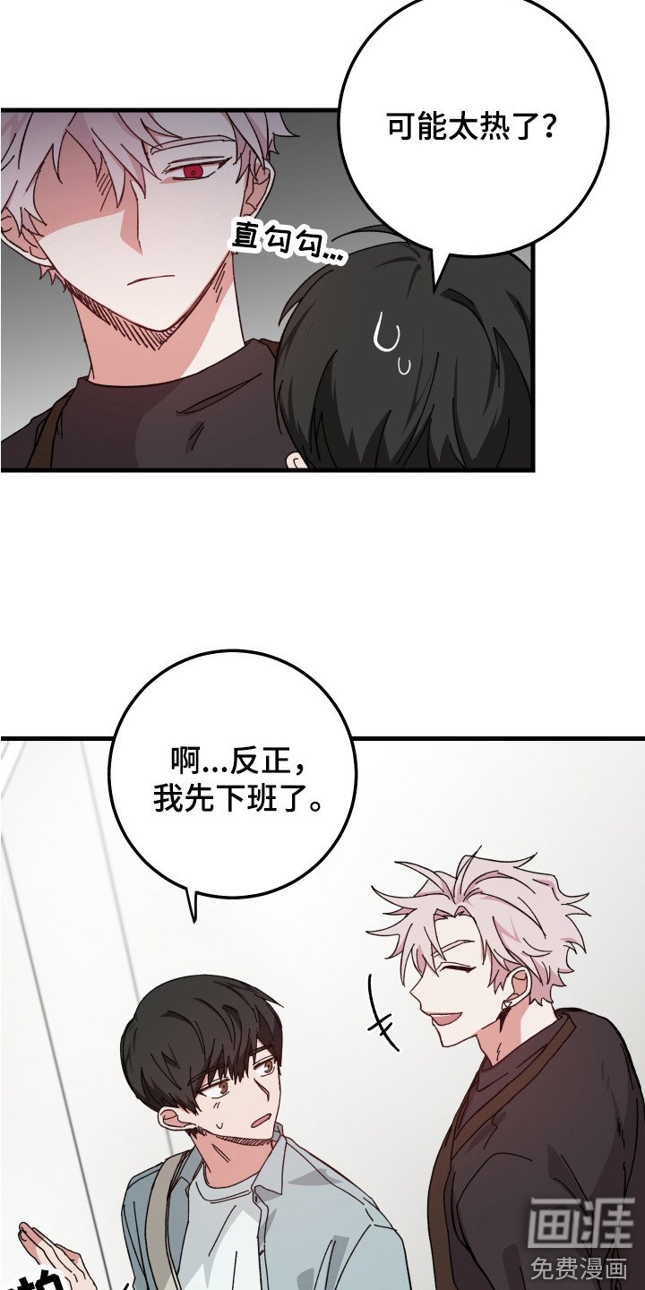 第17章：表情不好