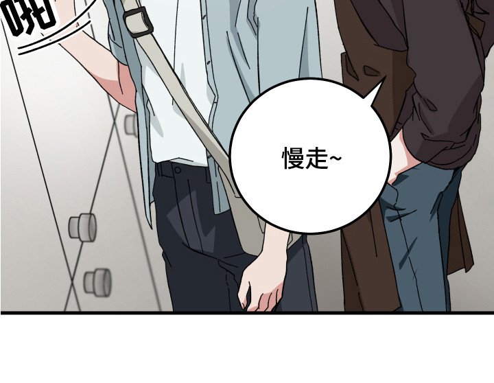 第17章：表情不好